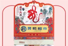 2026 CNY Calendars are out!