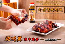 Easy Honey Glazed Chicken Wings Recipe