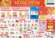 Mega Promotion 23 Jan 2026 – 26 Feb 2026